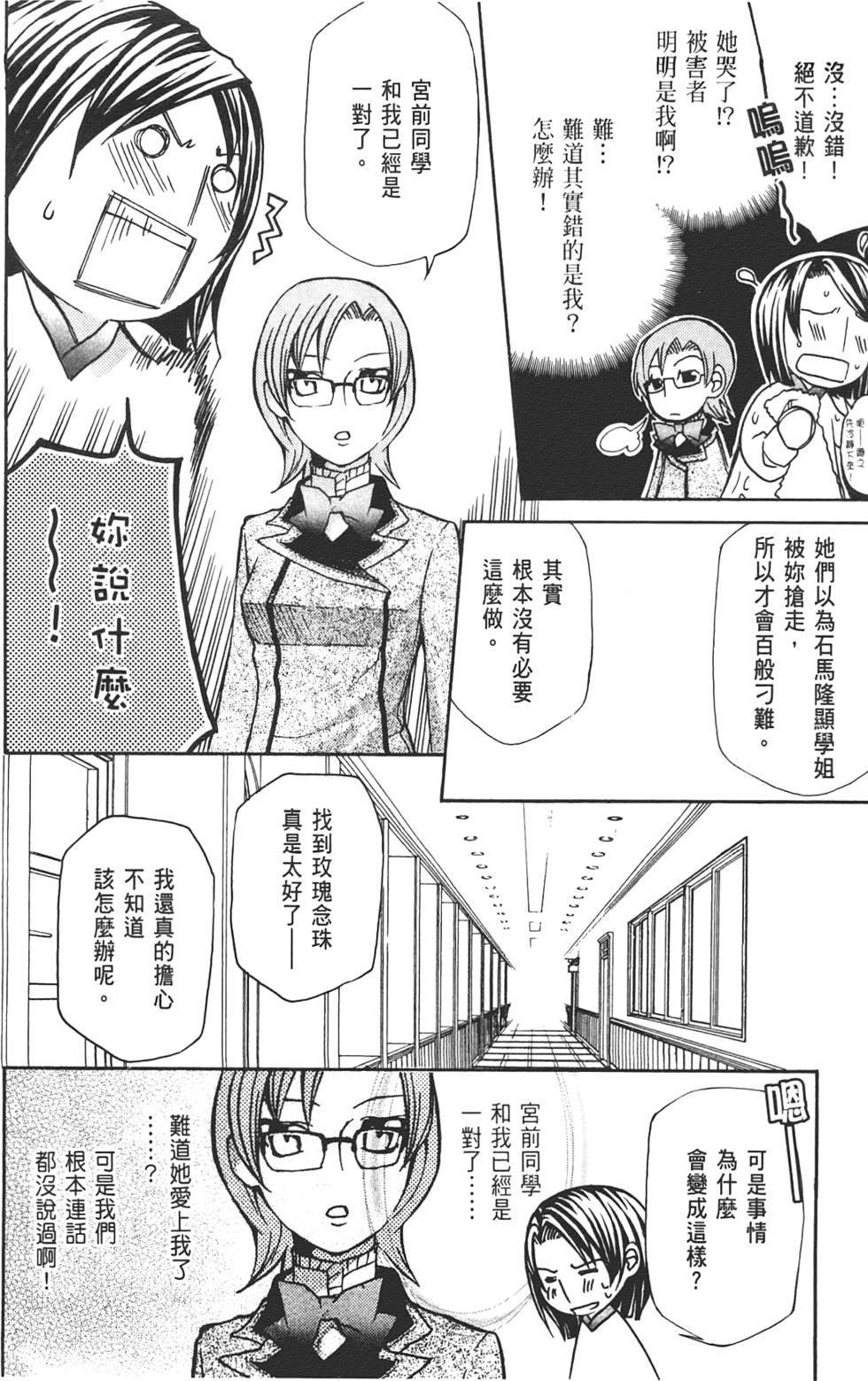 第112页