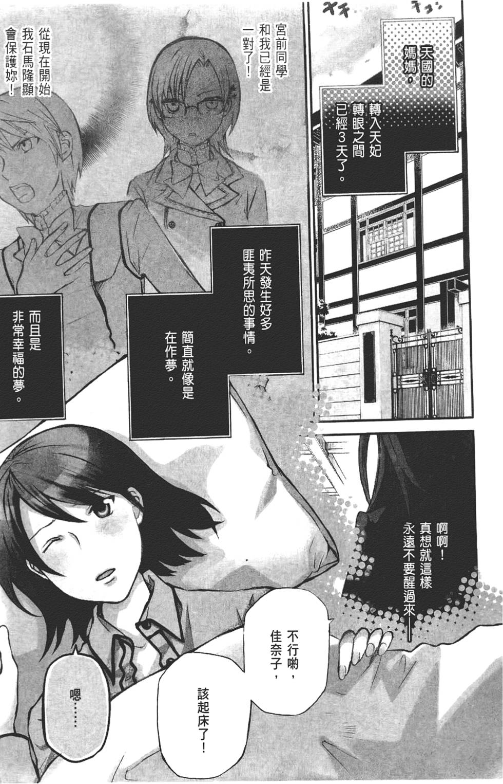 第117页