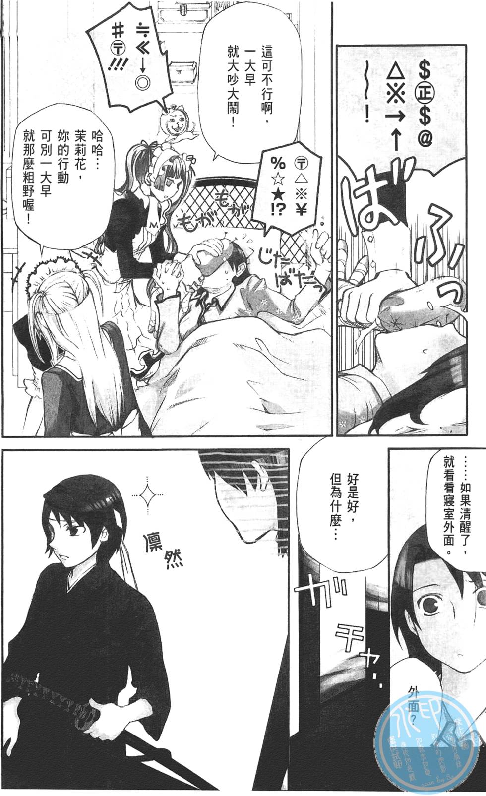 第120页