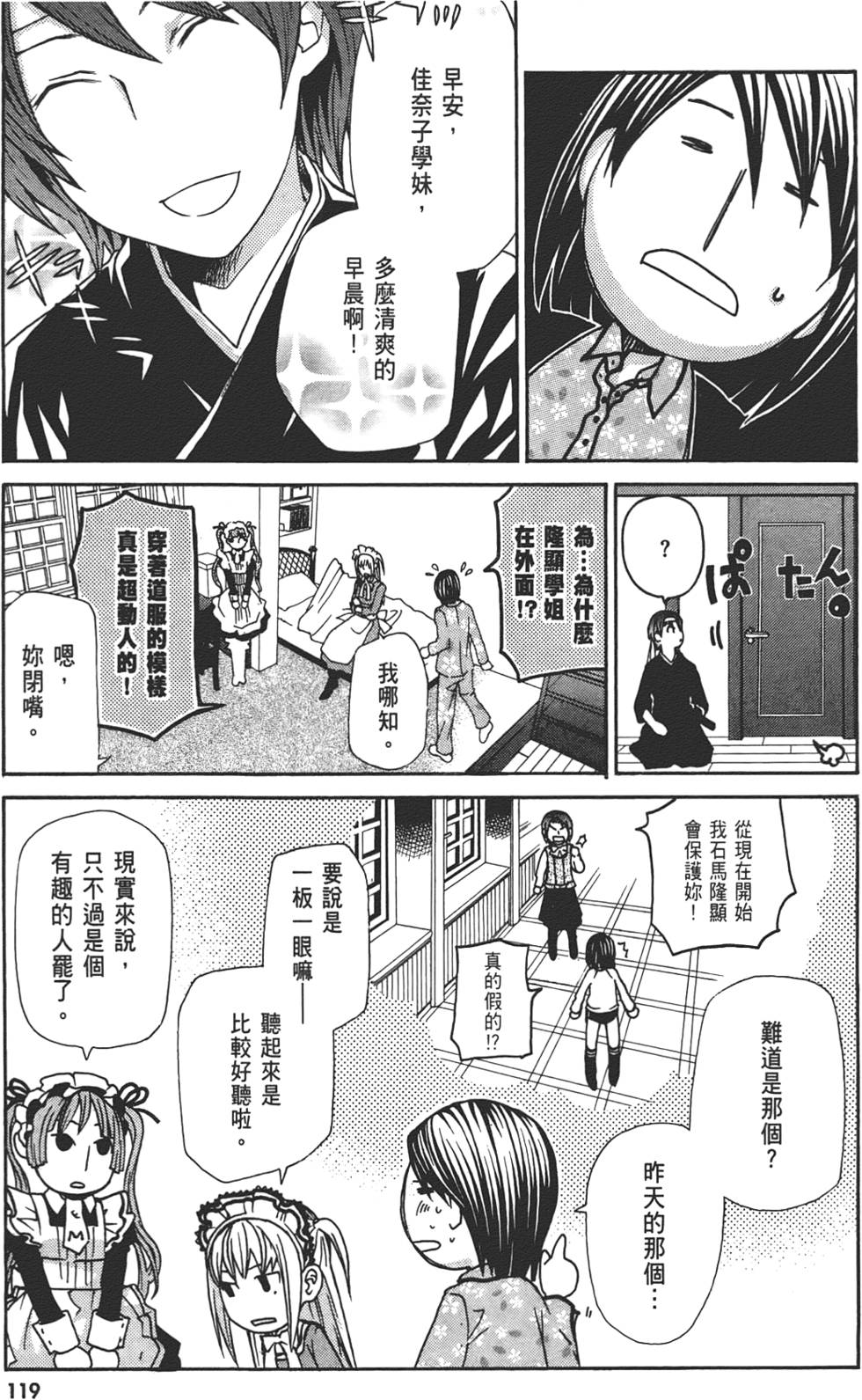 第121页