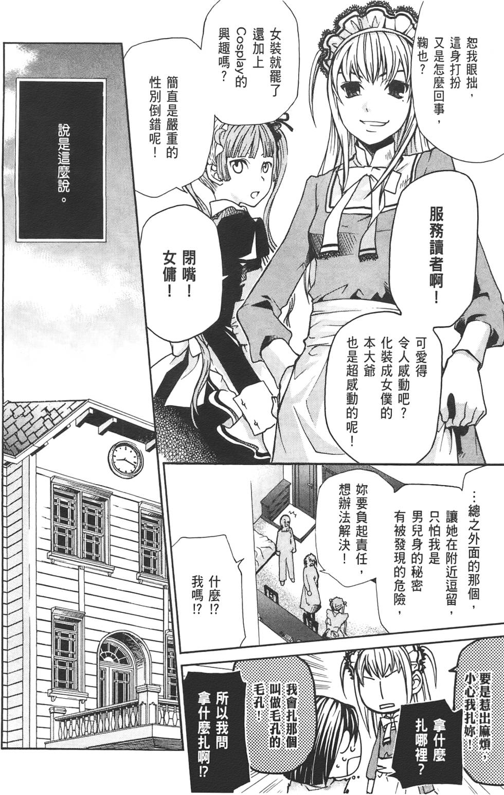 第122页
