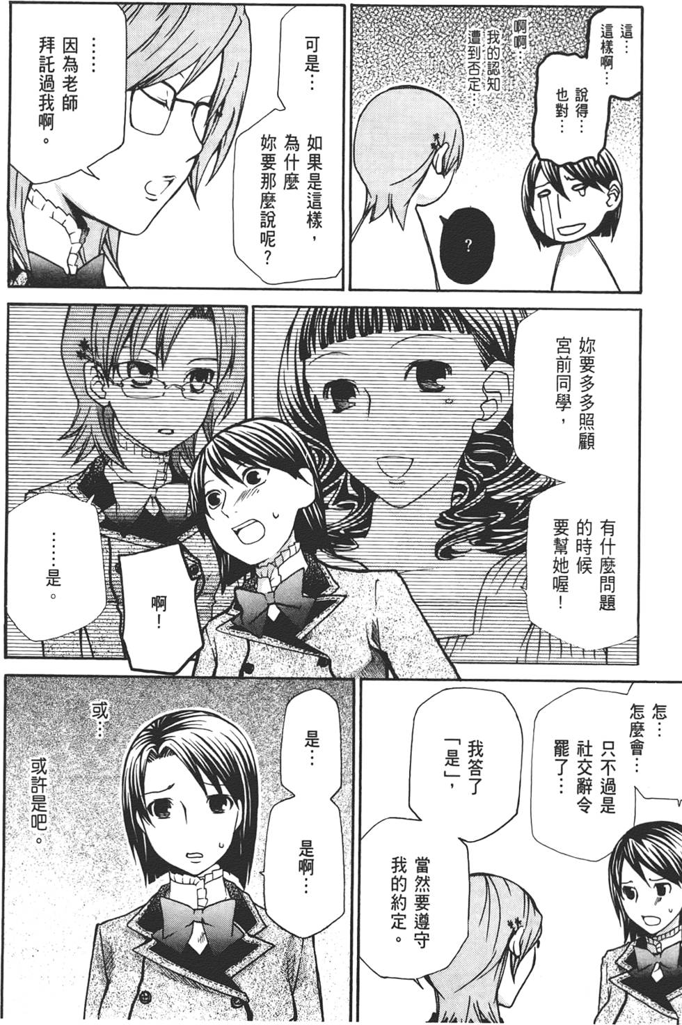第124页