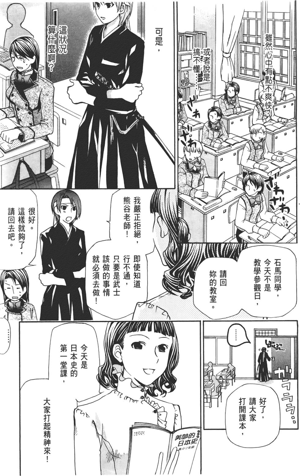 第125页