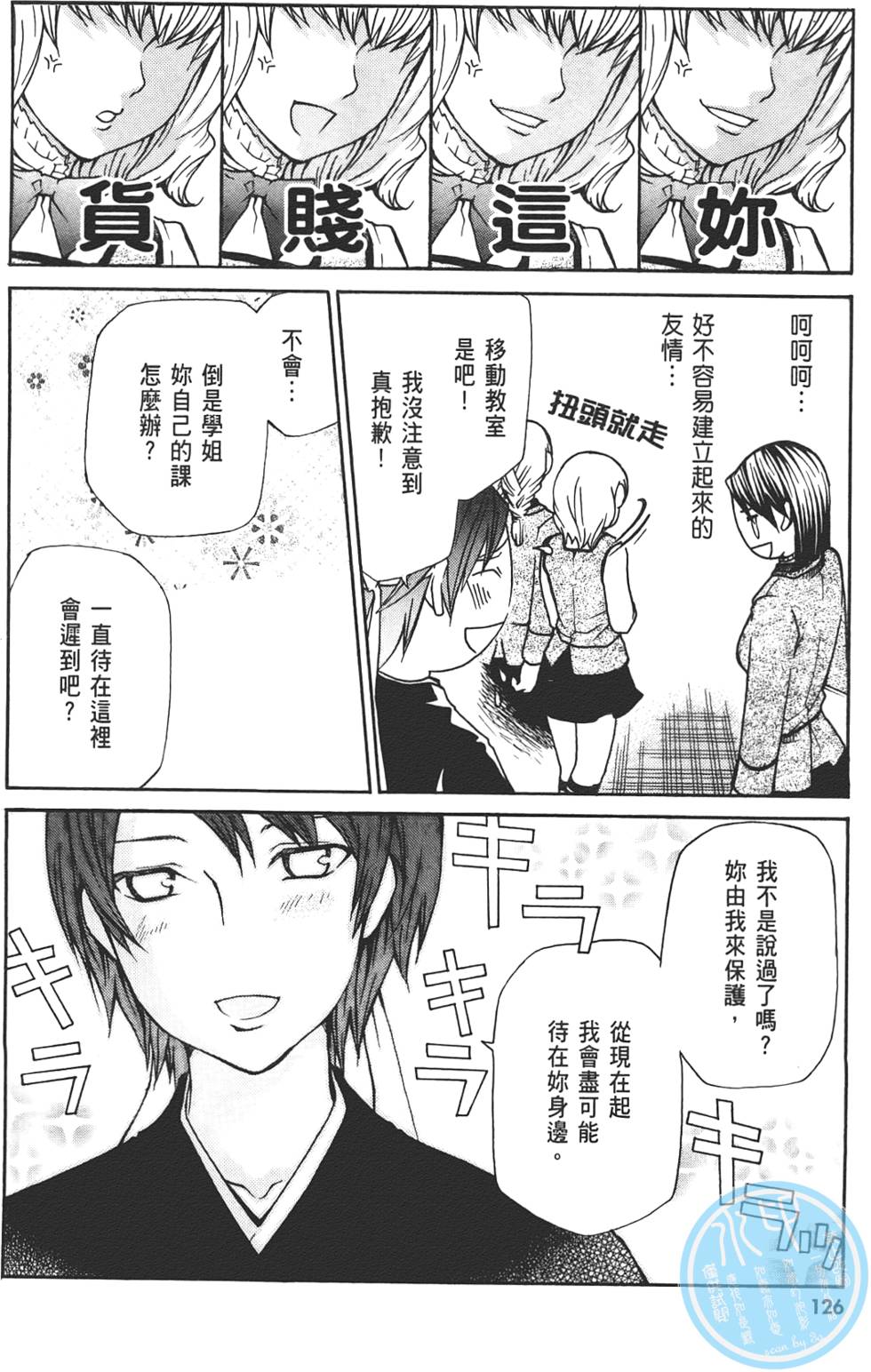 第128页