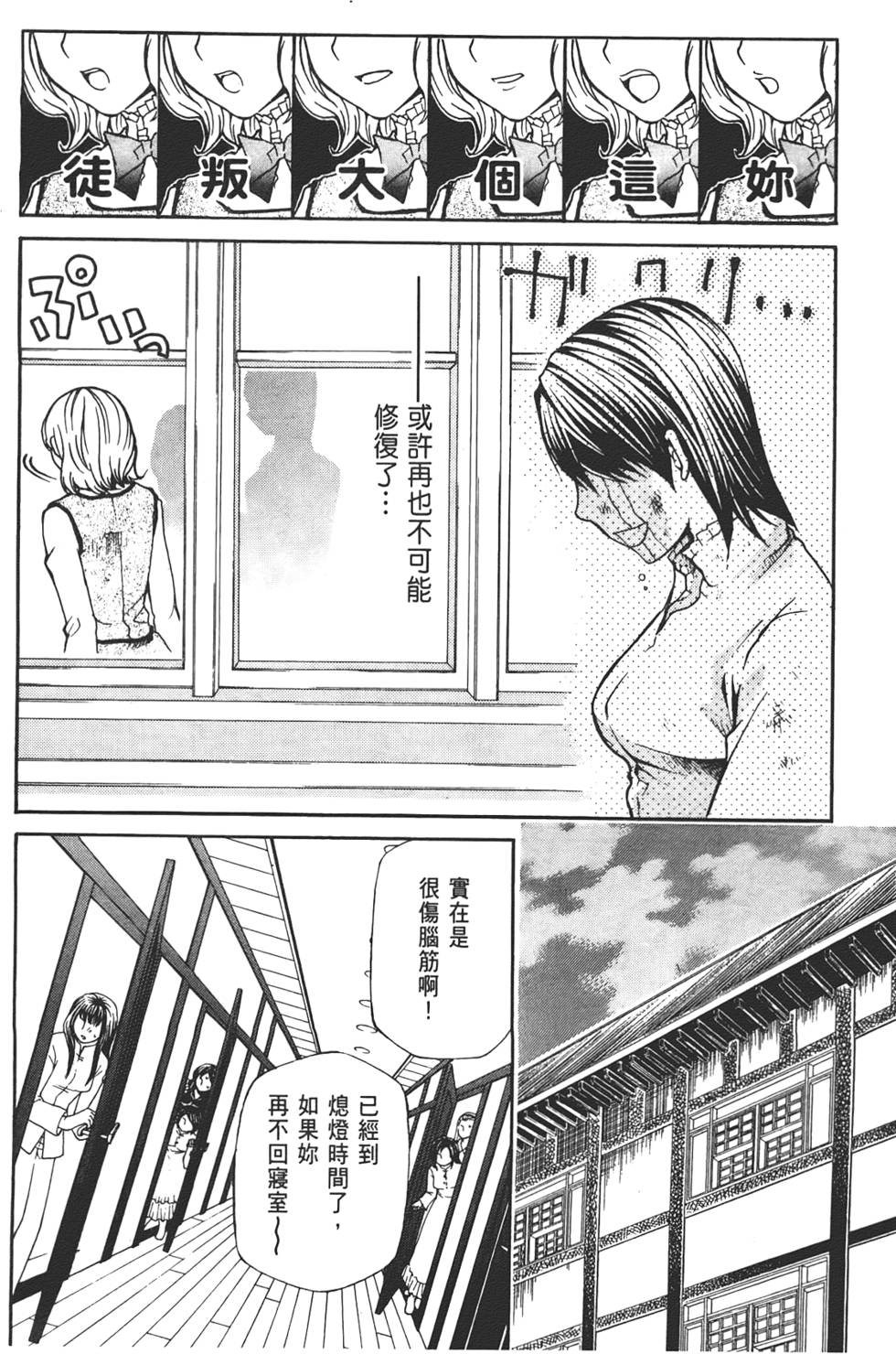 第132页