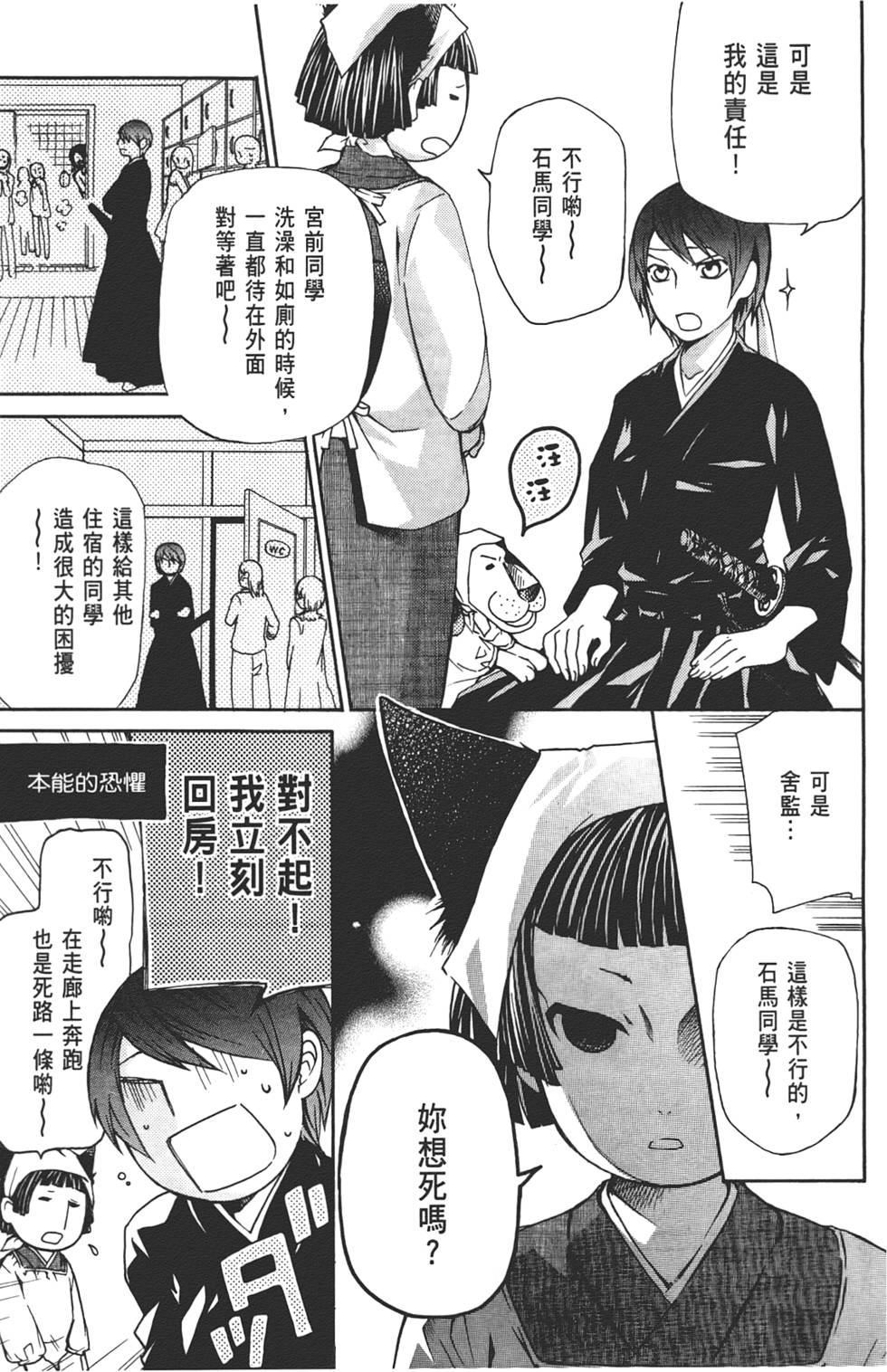 第133页