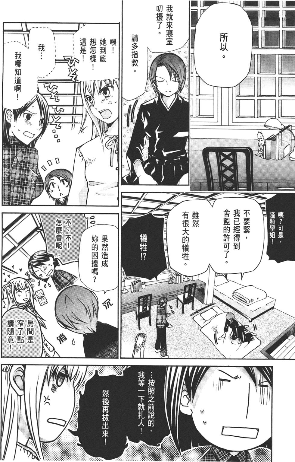 第134页