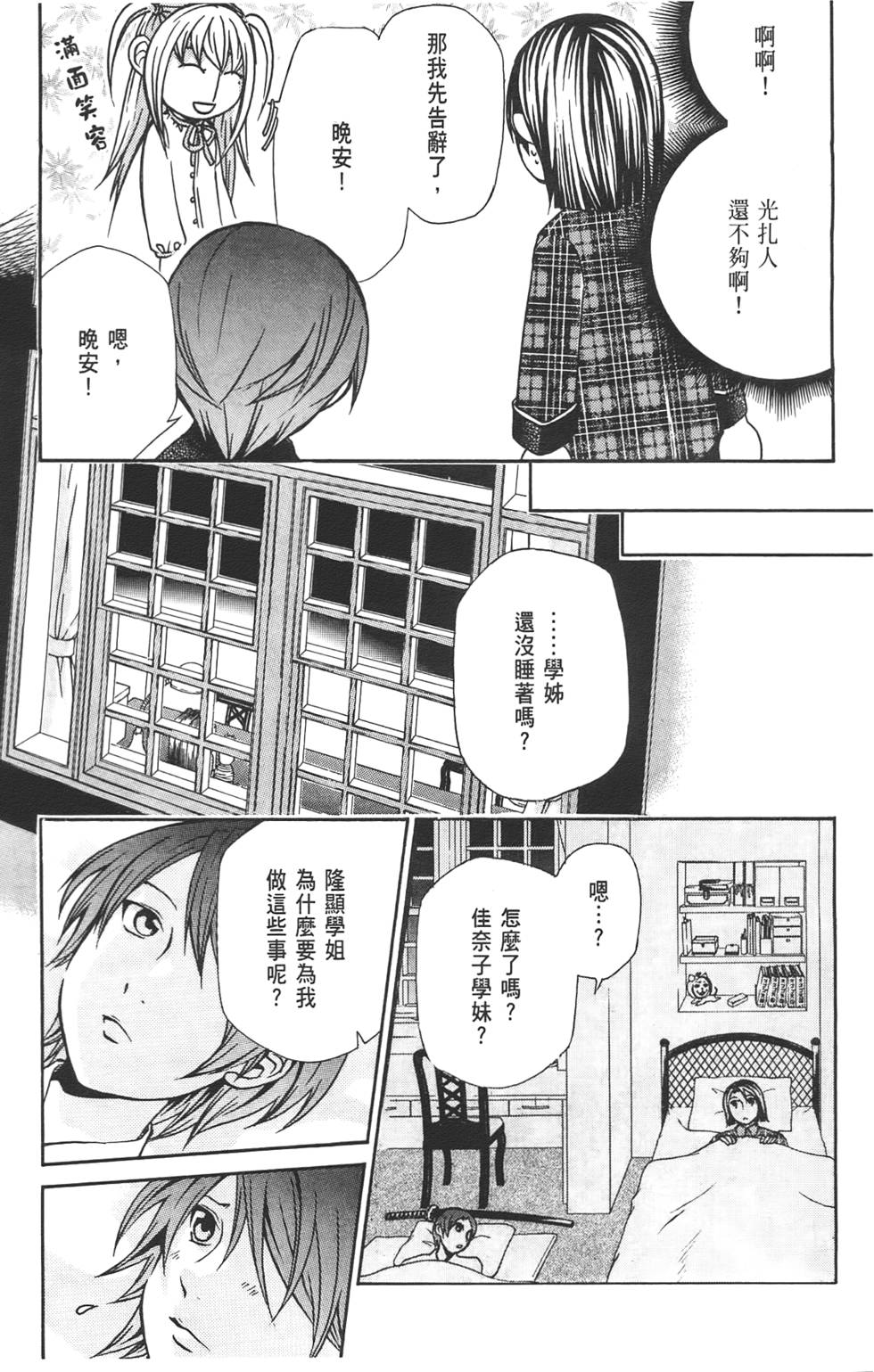 第135页