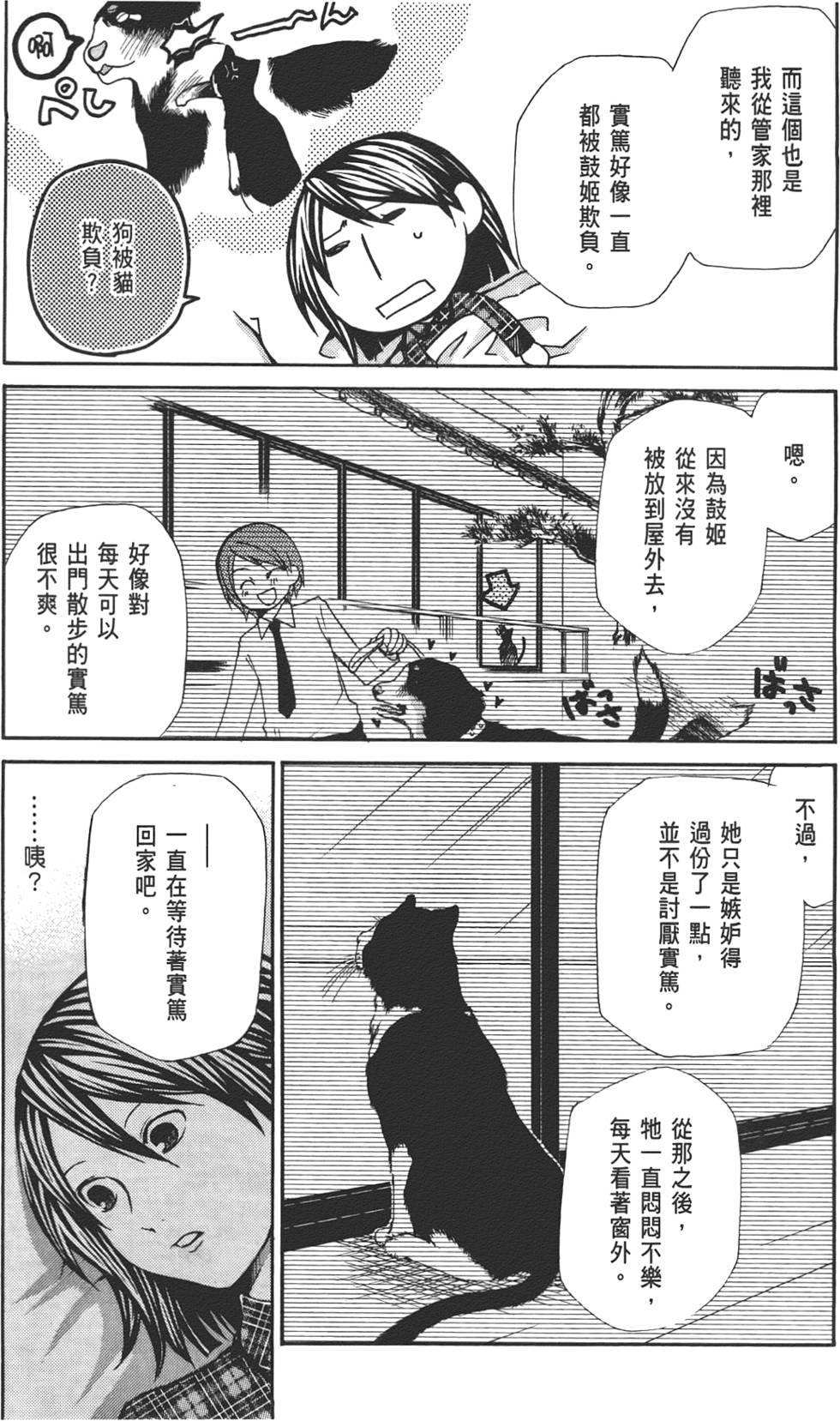 第137页