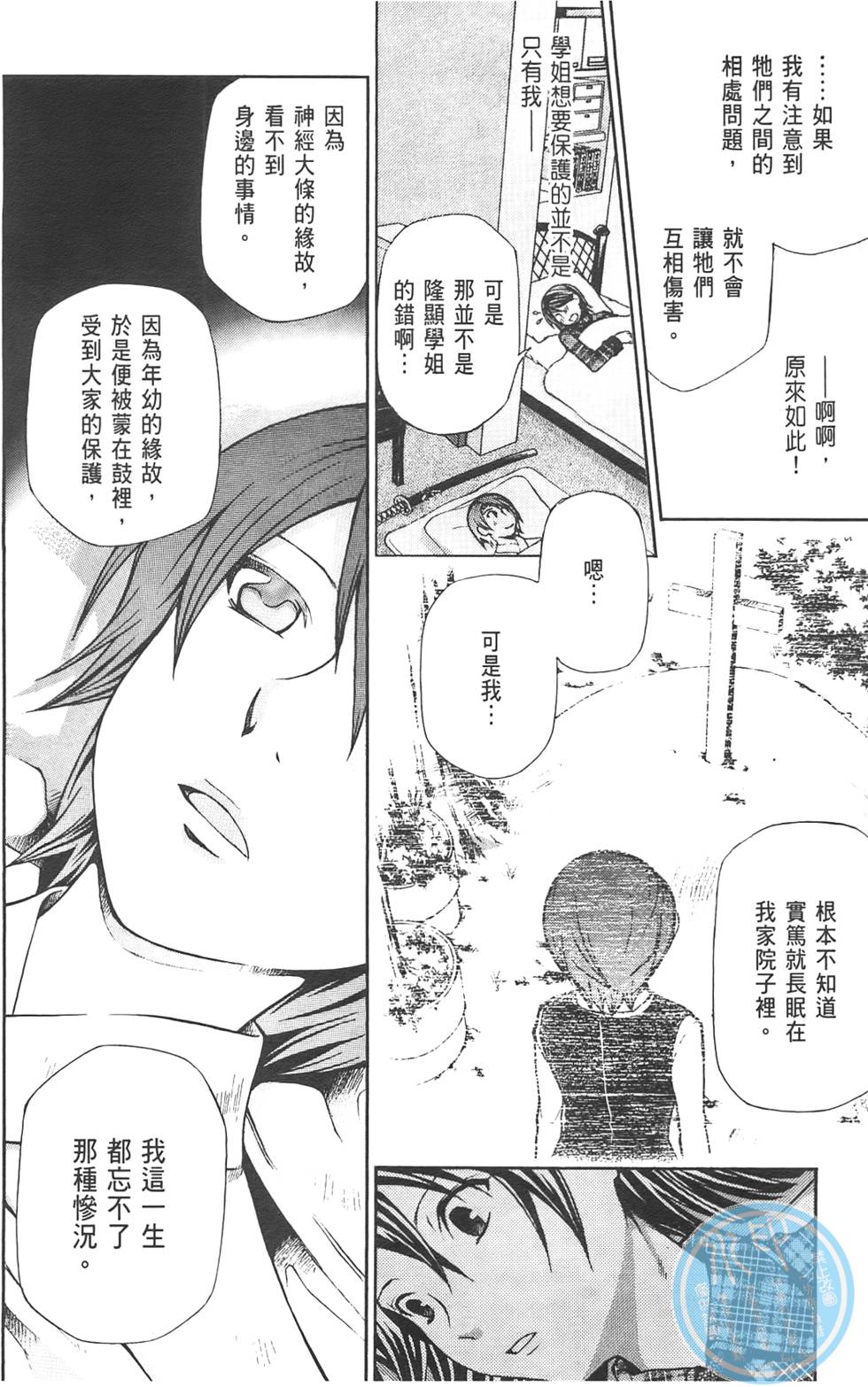 第138页