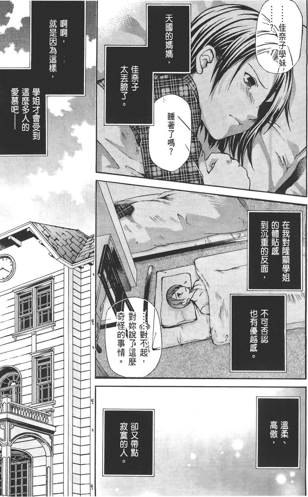第139页