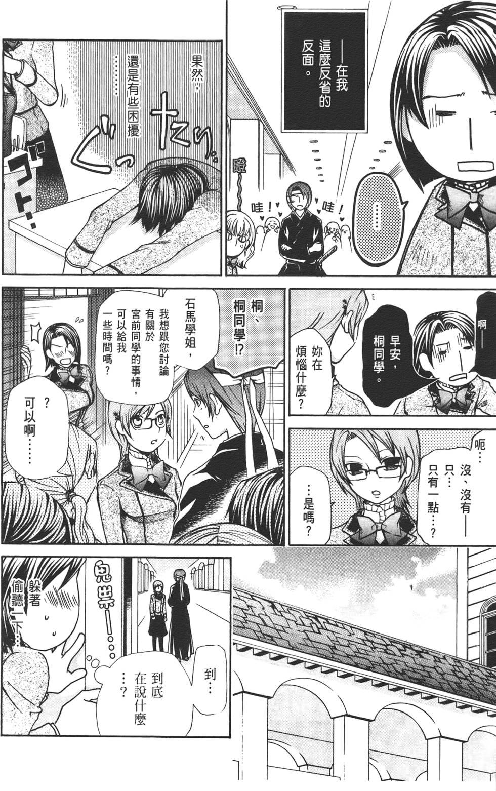 第140页