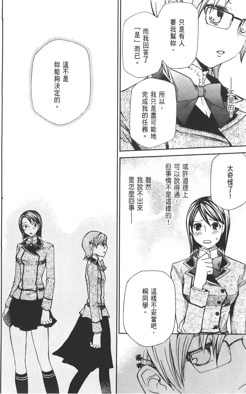 第142页