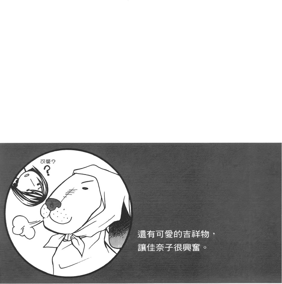 第143页