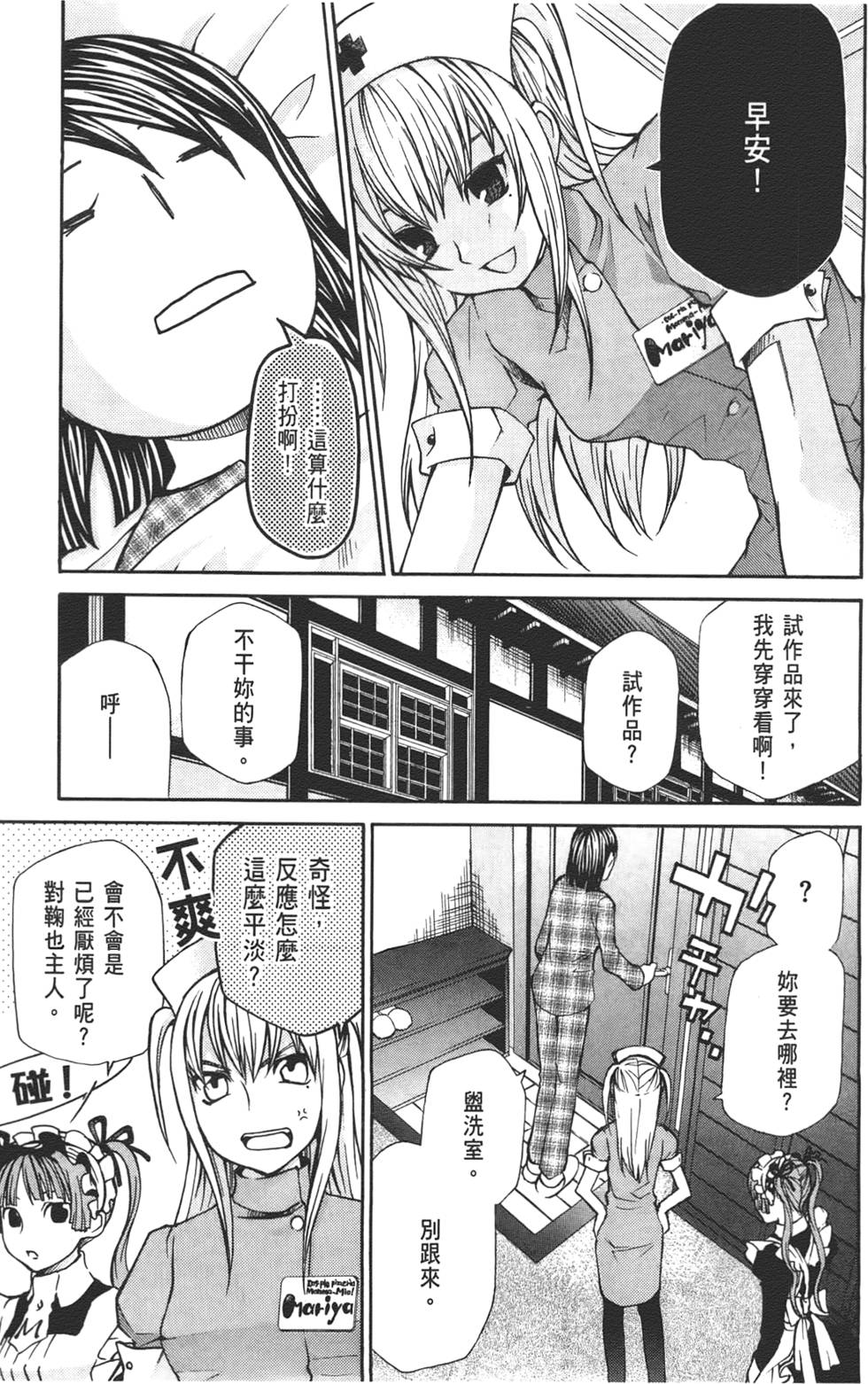 第145页