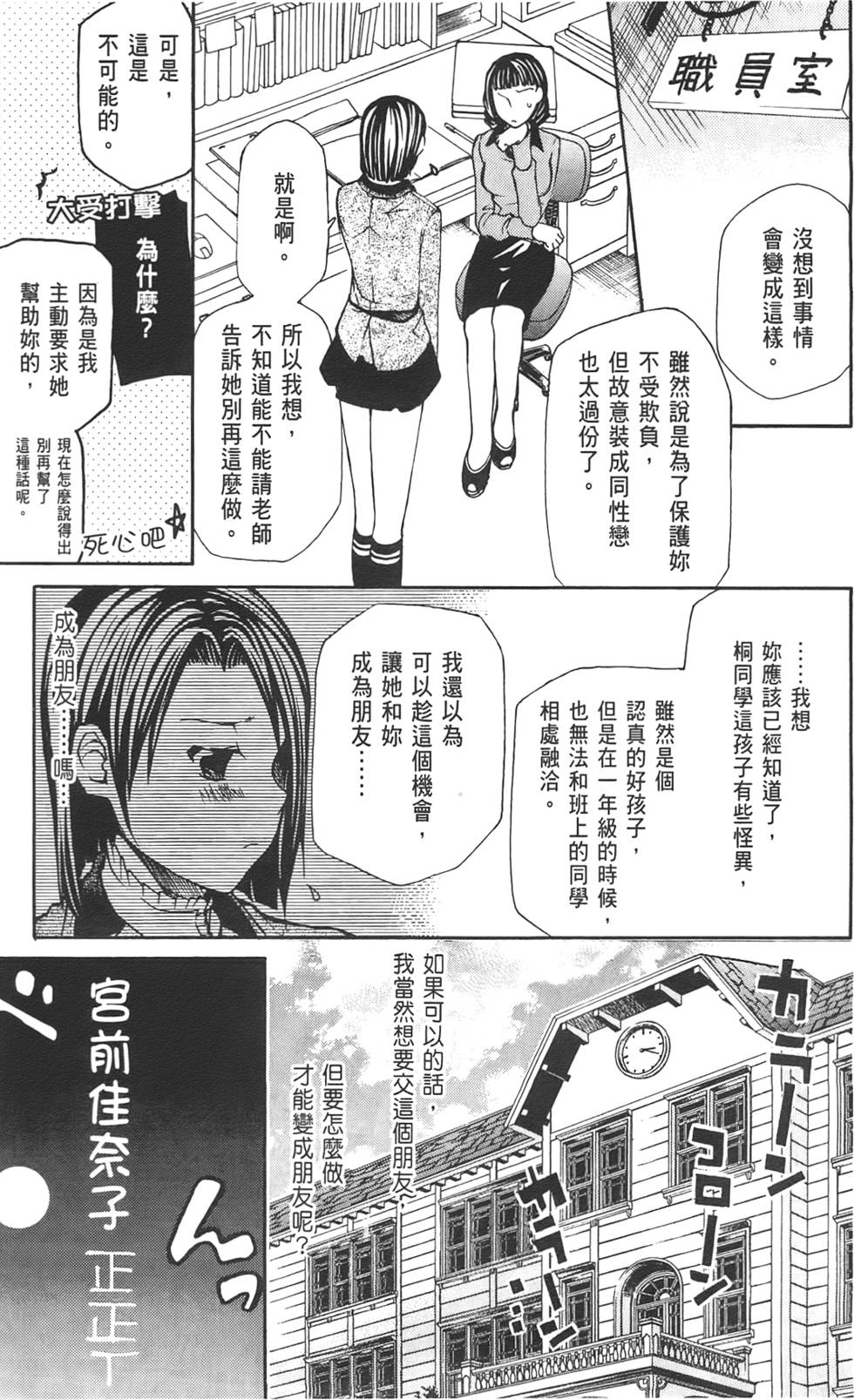 第147页