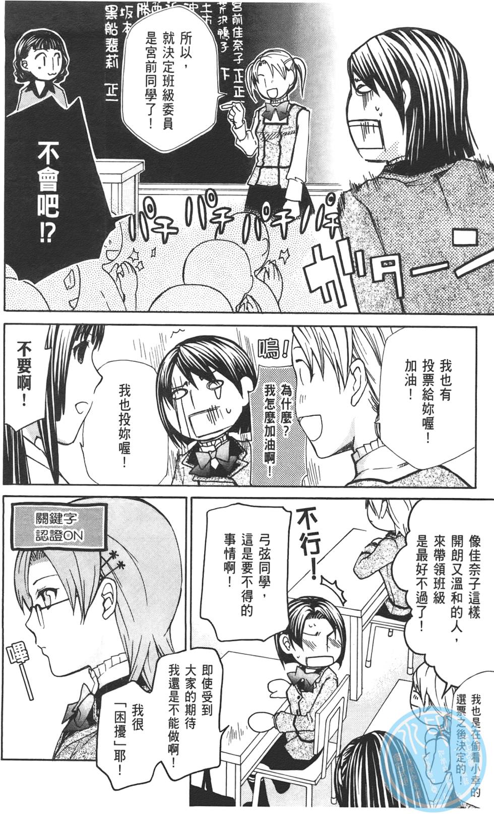 第148页