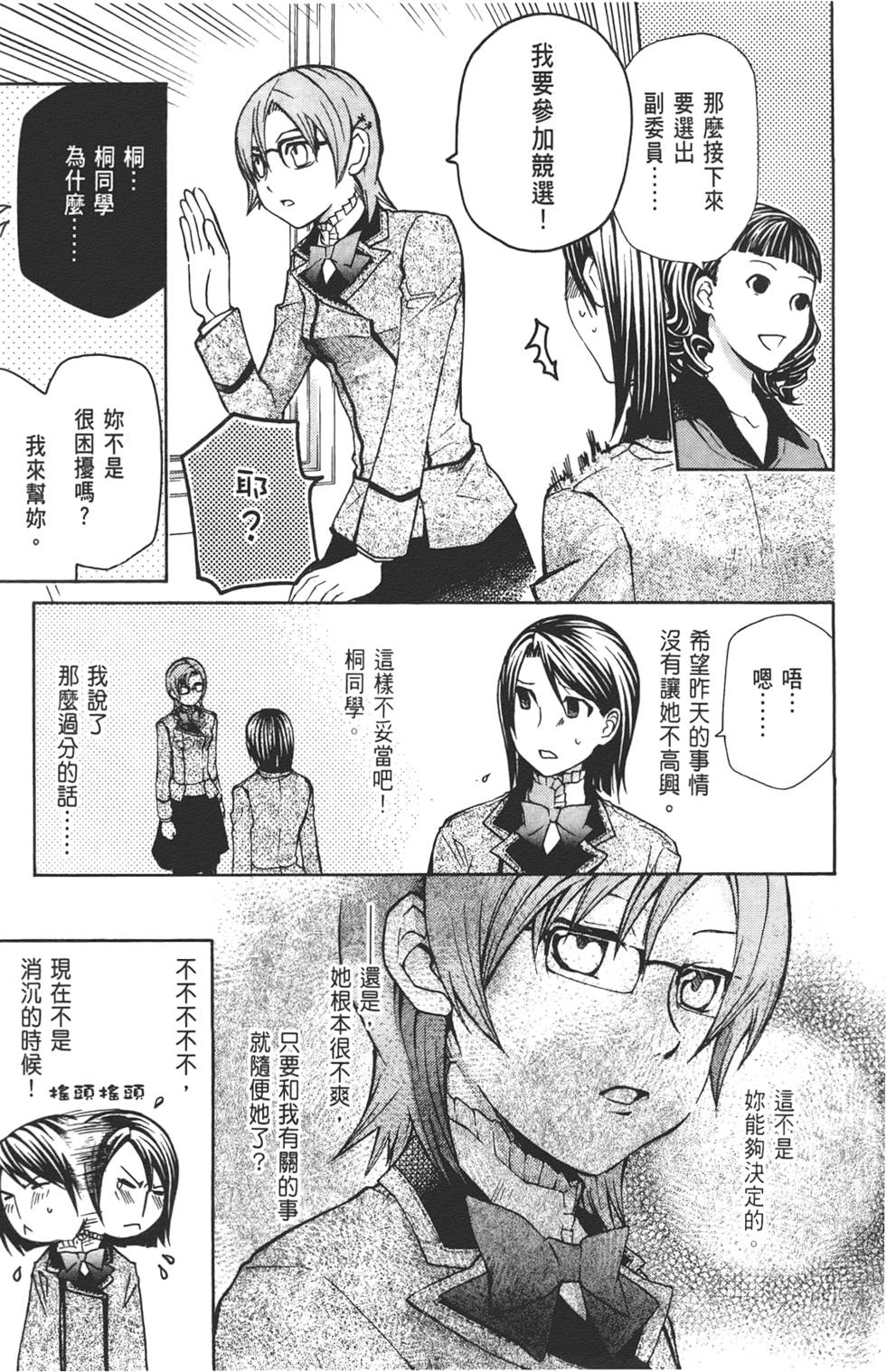第149页