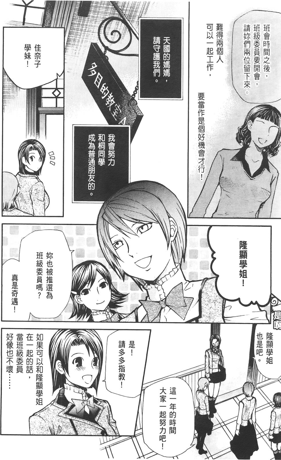 第150页