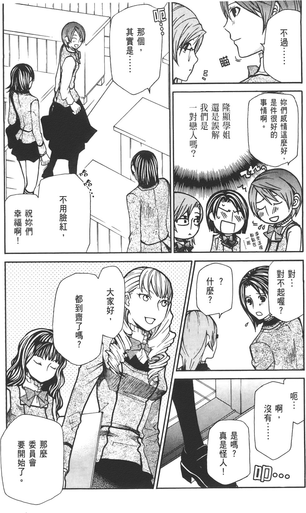 第151页