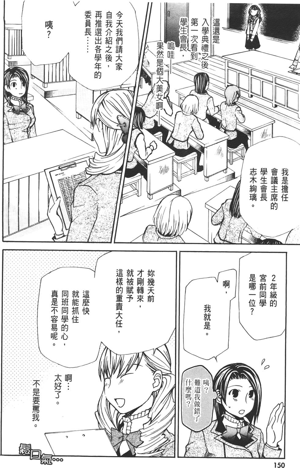 第152页