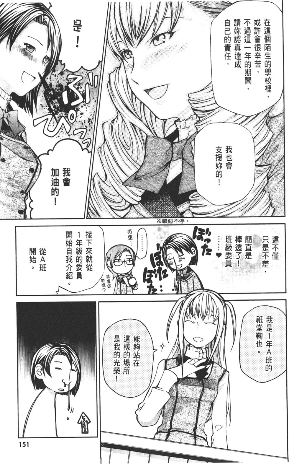第153页