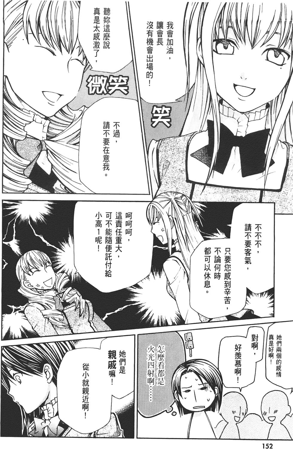 第154页