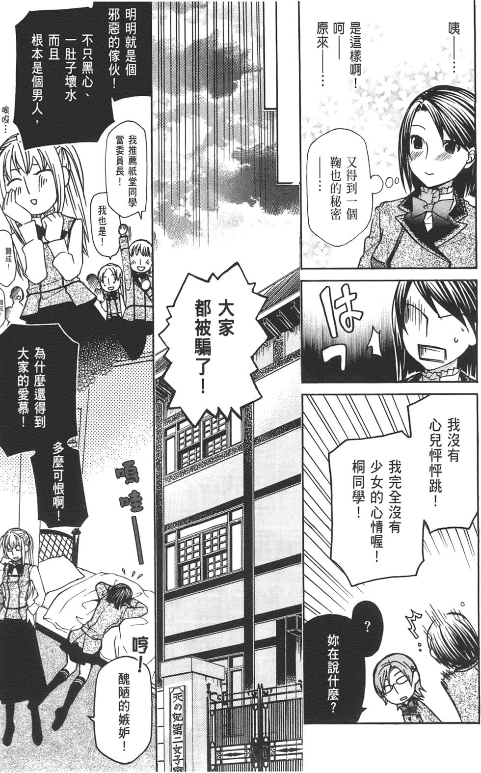 第155页