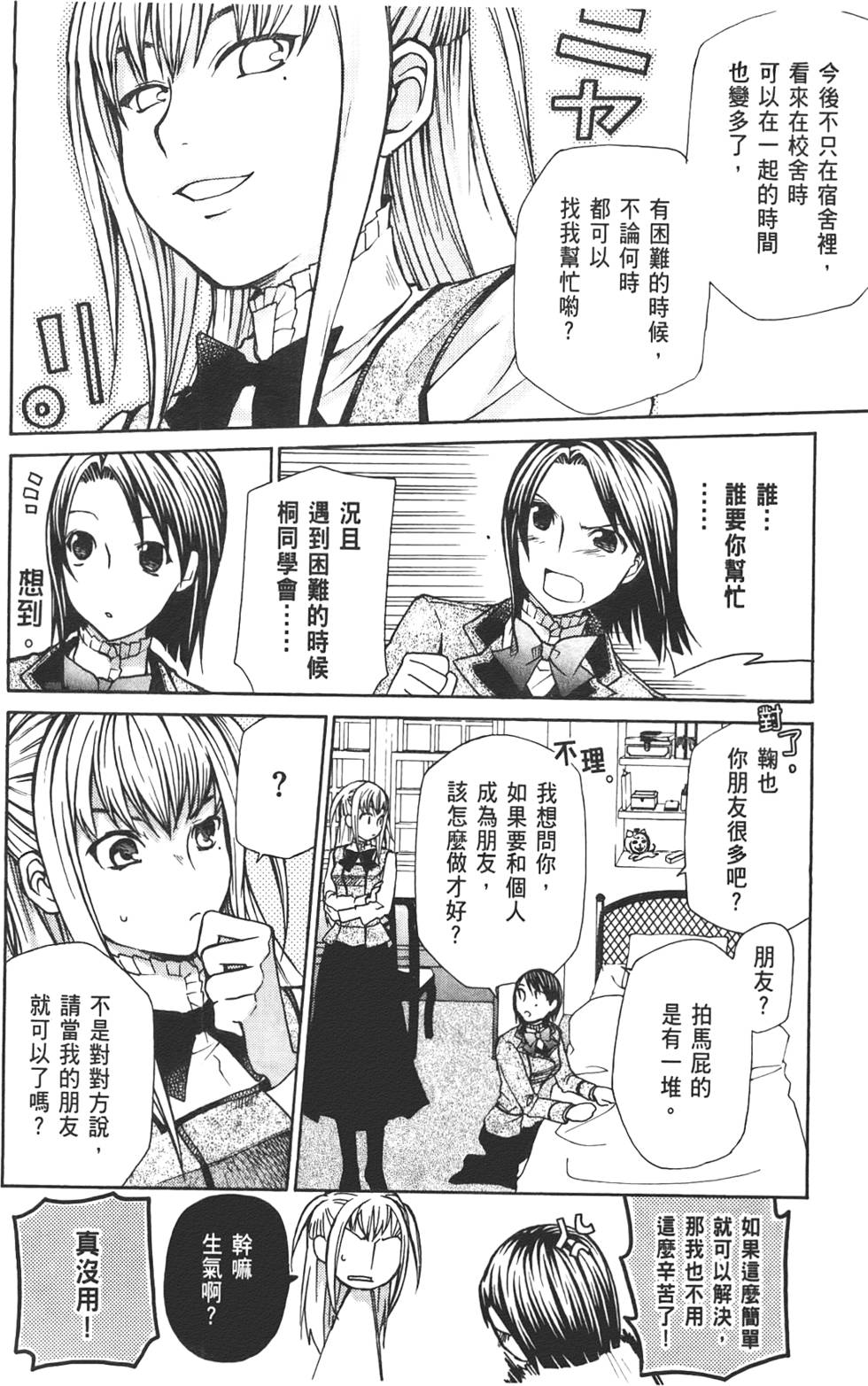 第156页
