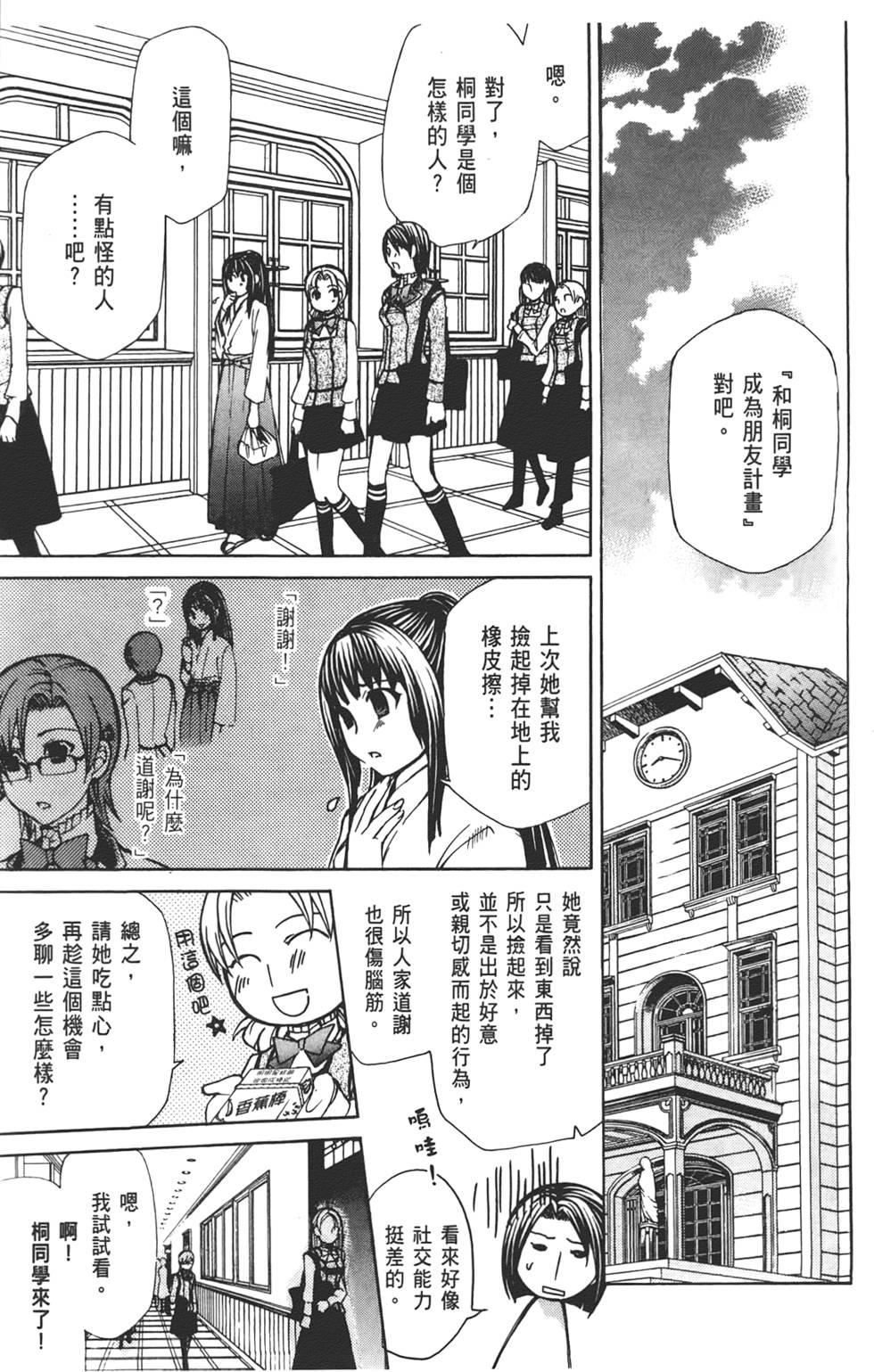 第157页