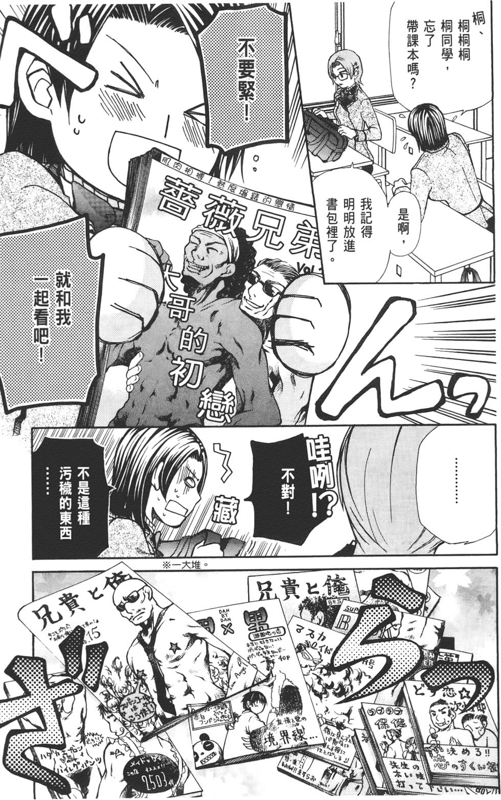 第159页