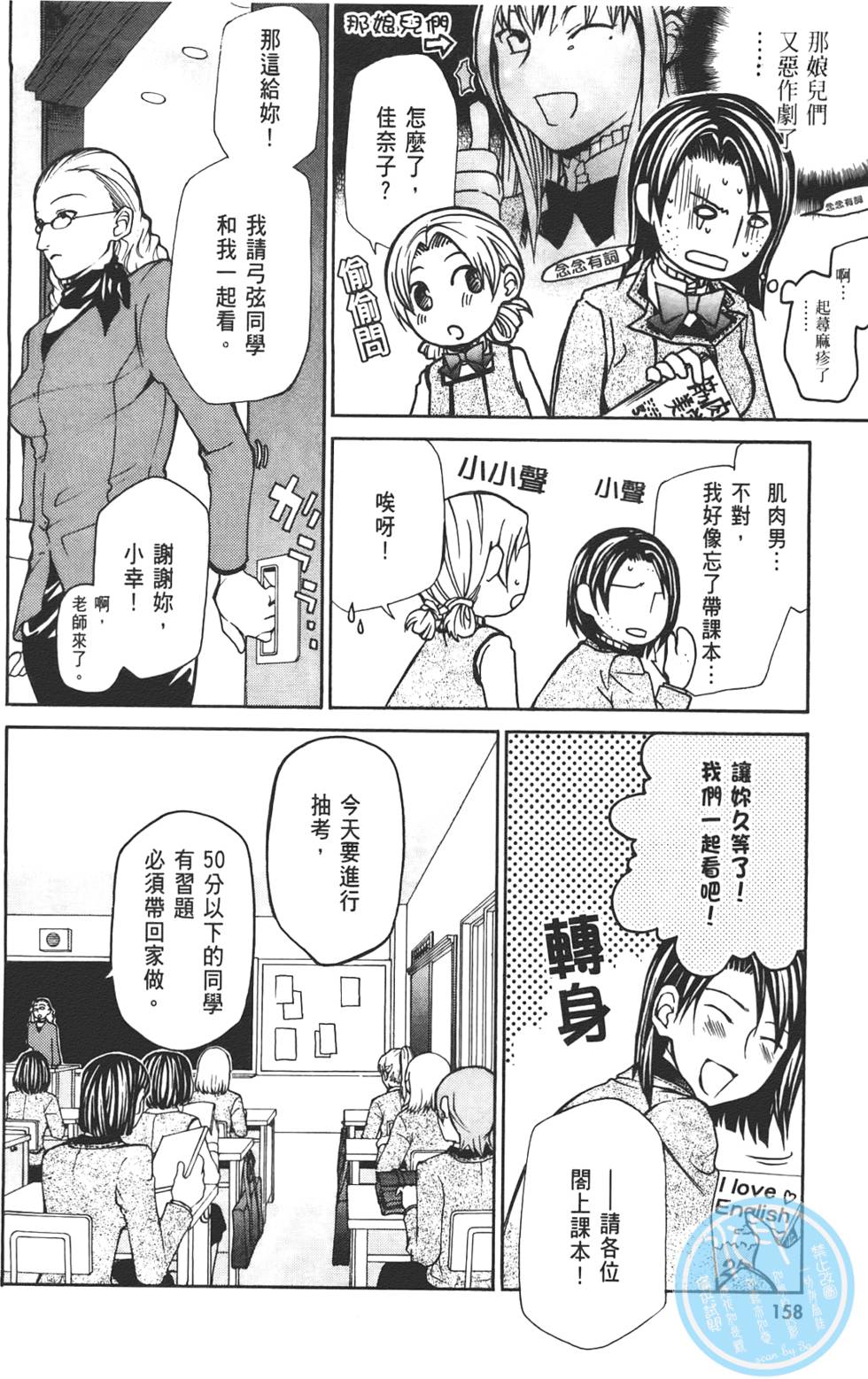 第160页