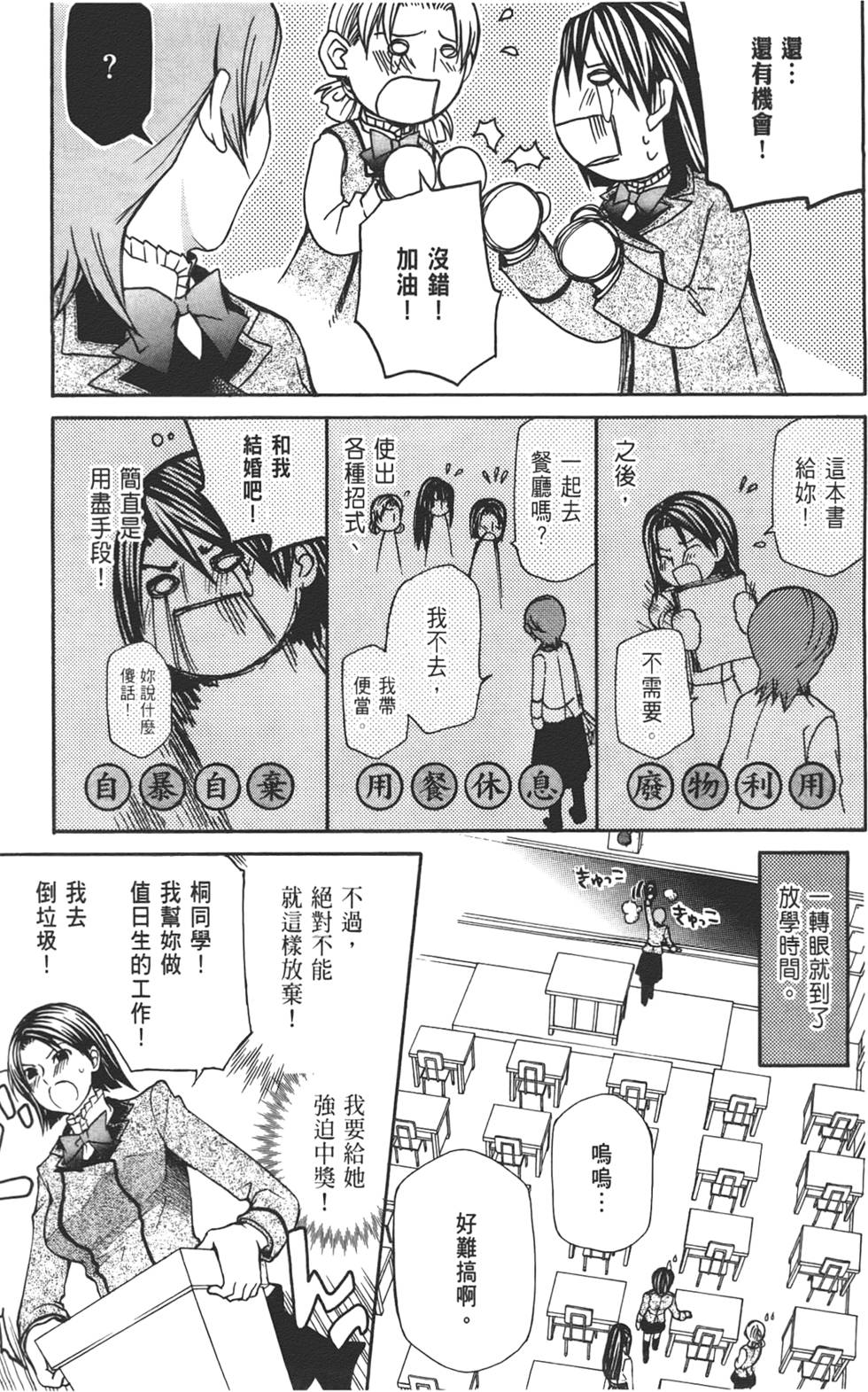 第161页