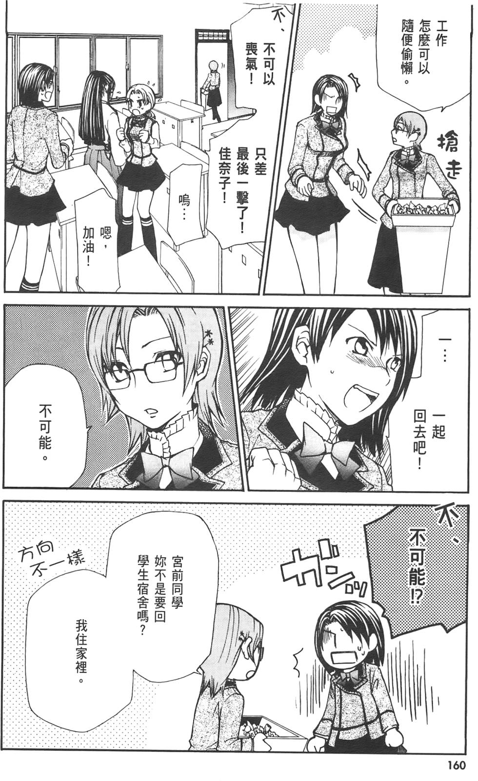 第162页