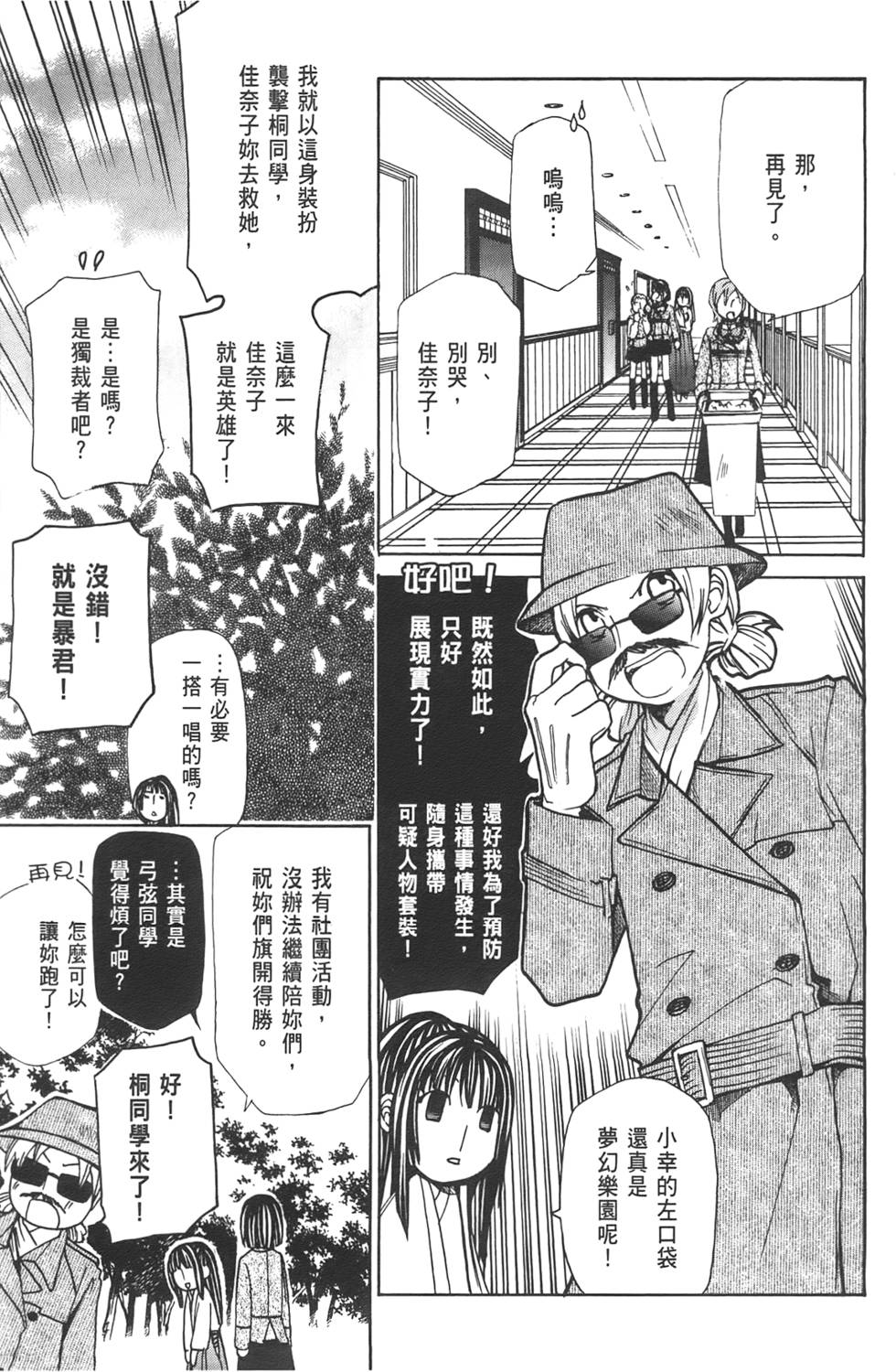 第163页