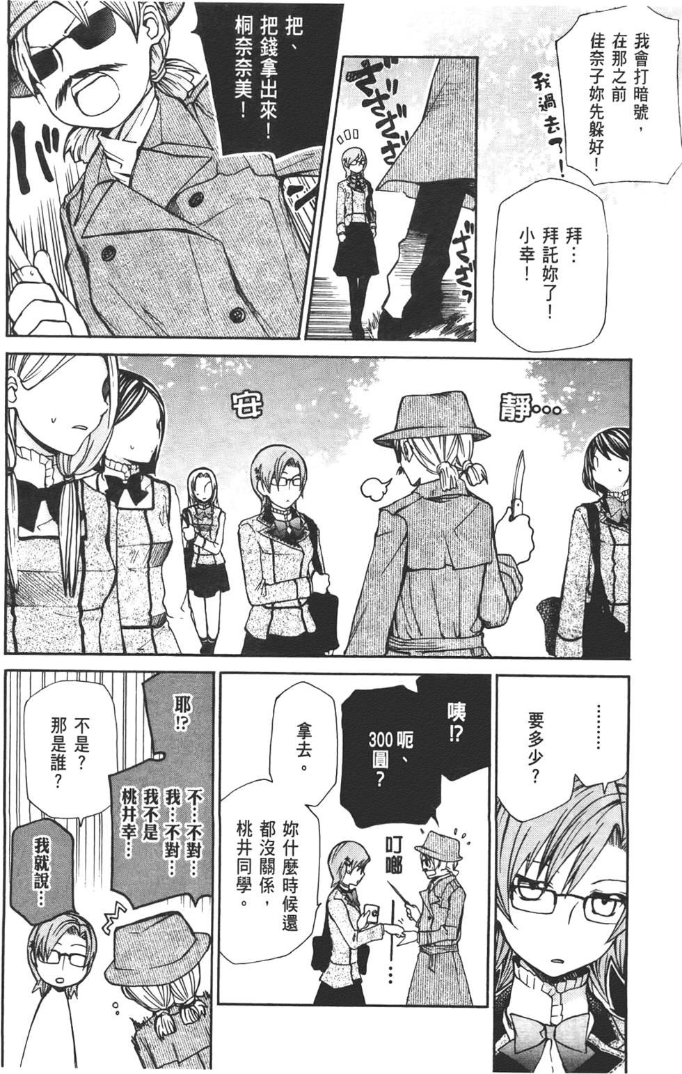 第164页