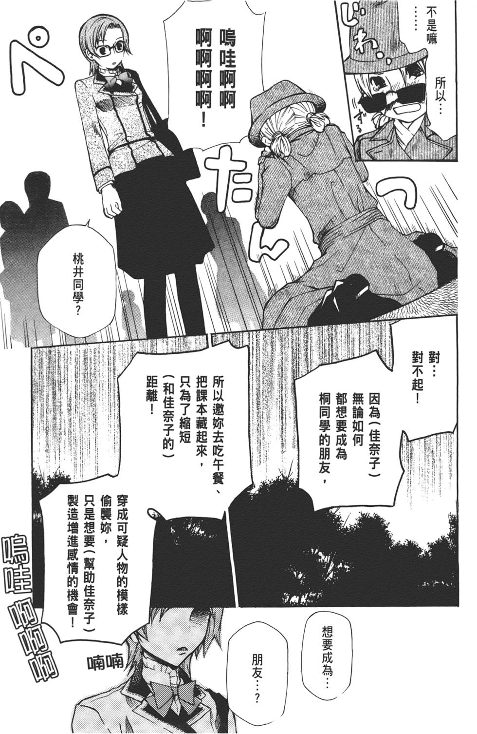 第165页