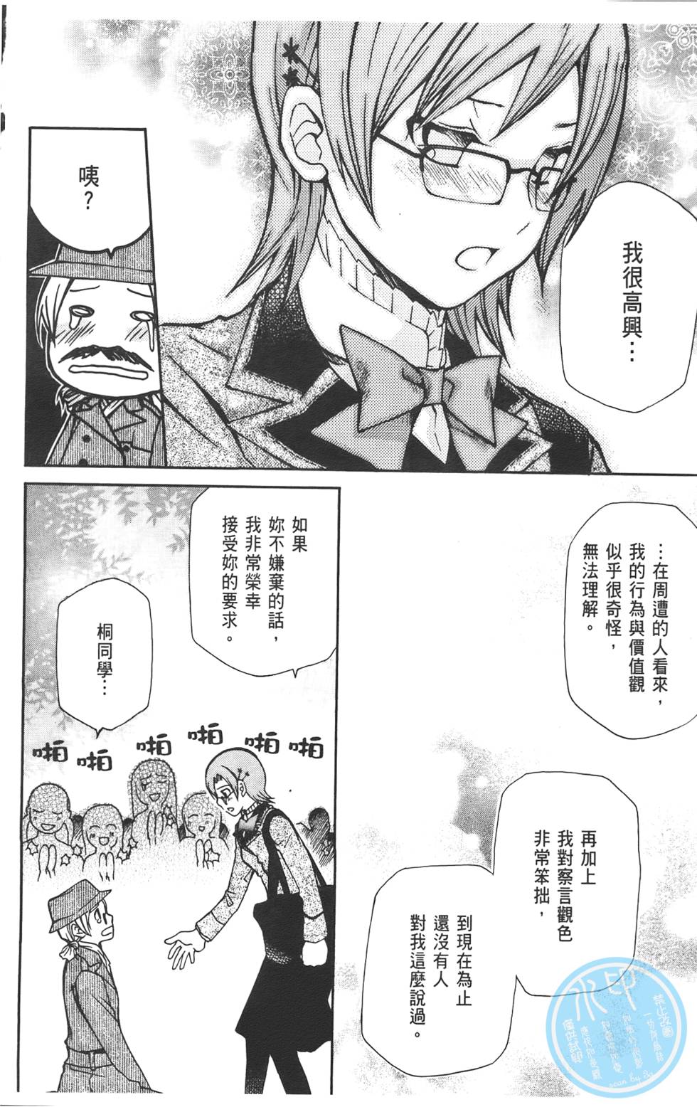 第166页