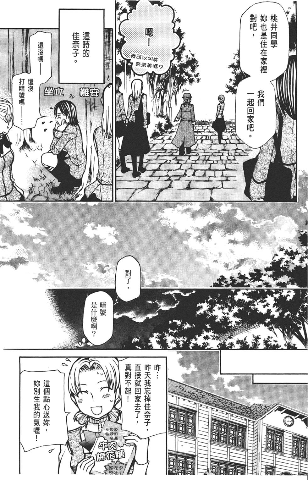 第167页