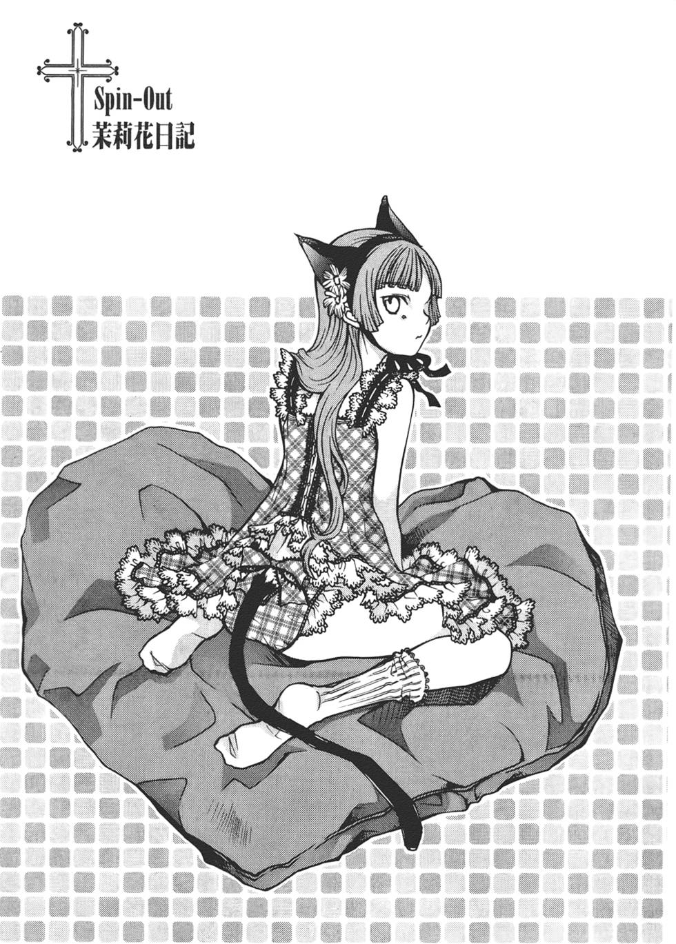 第171页