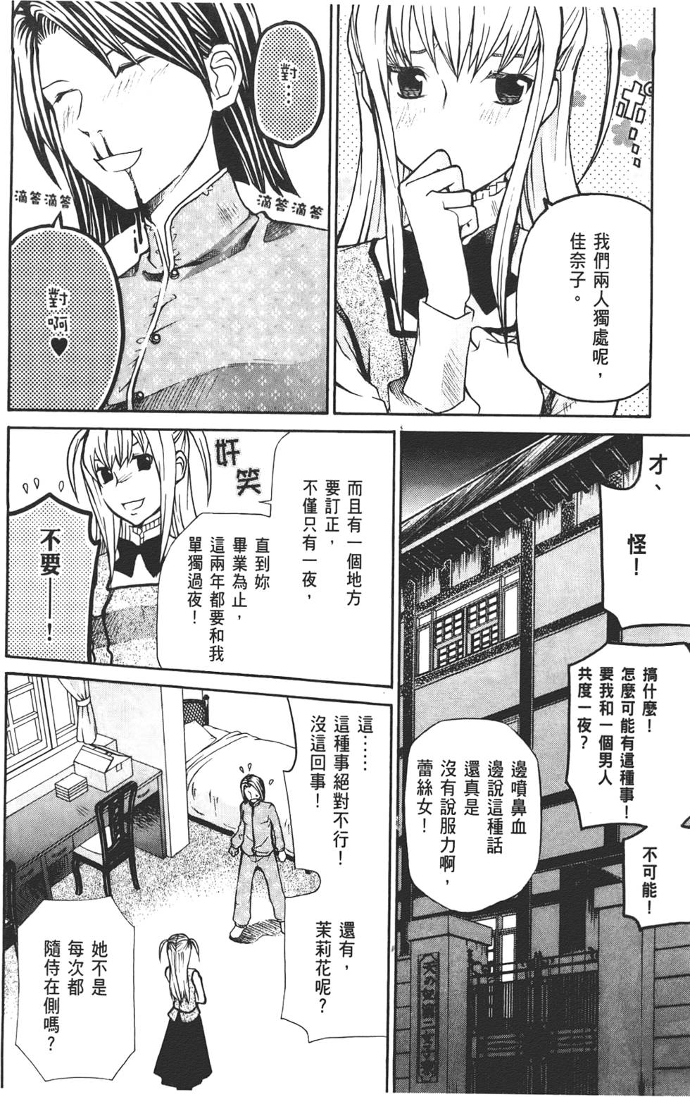 第172页