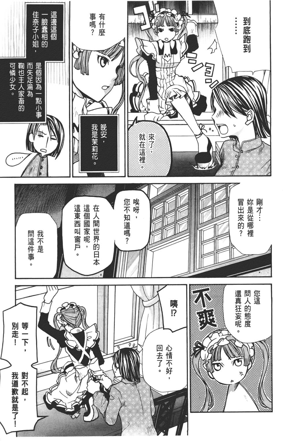 第173页