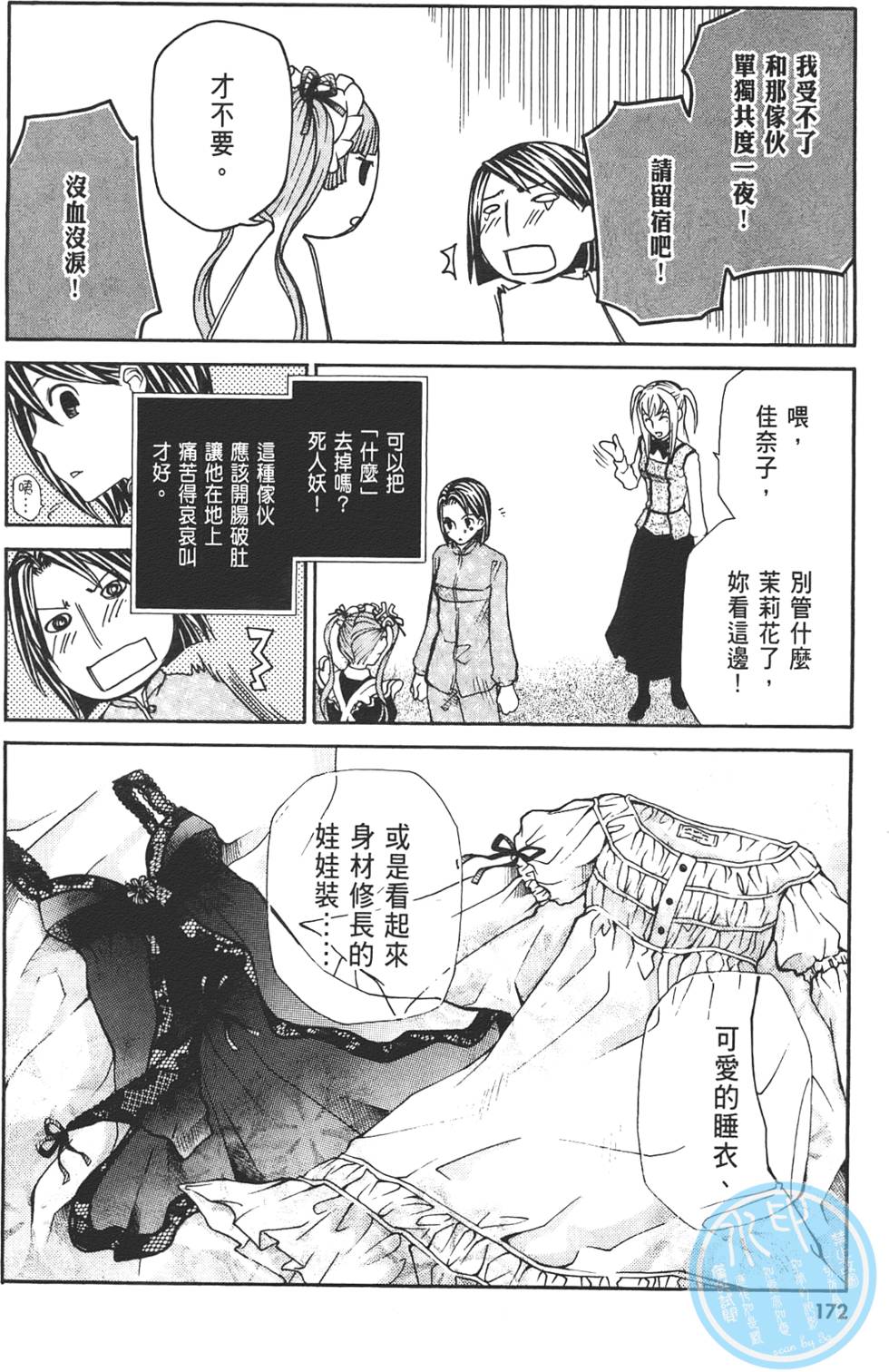 第174页