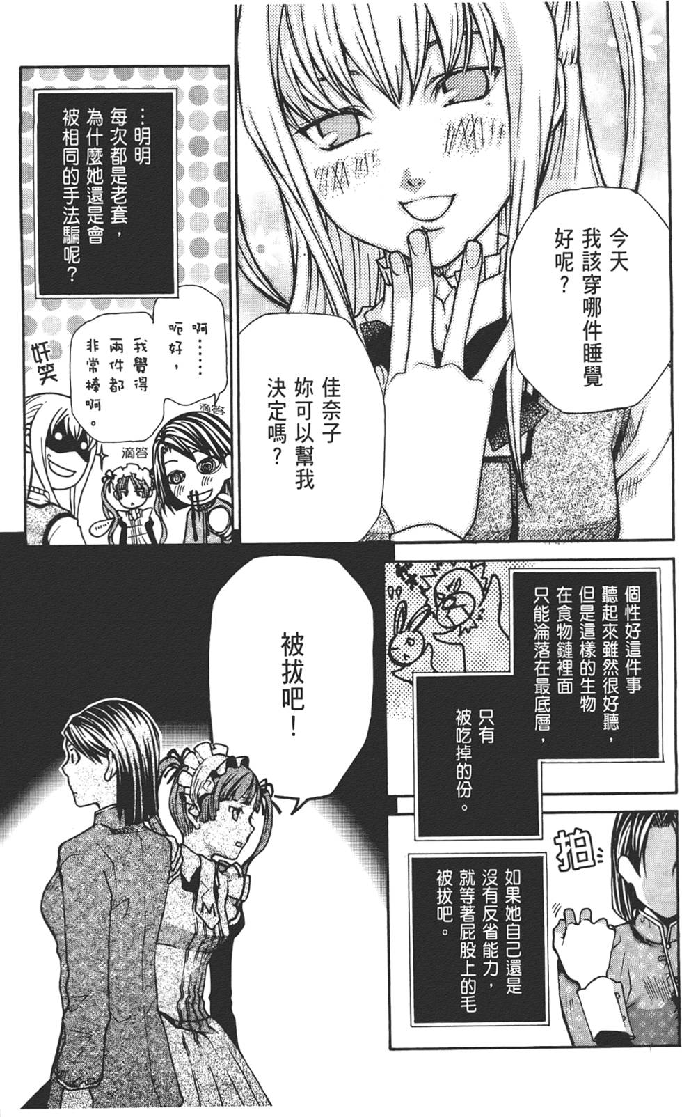 第175页