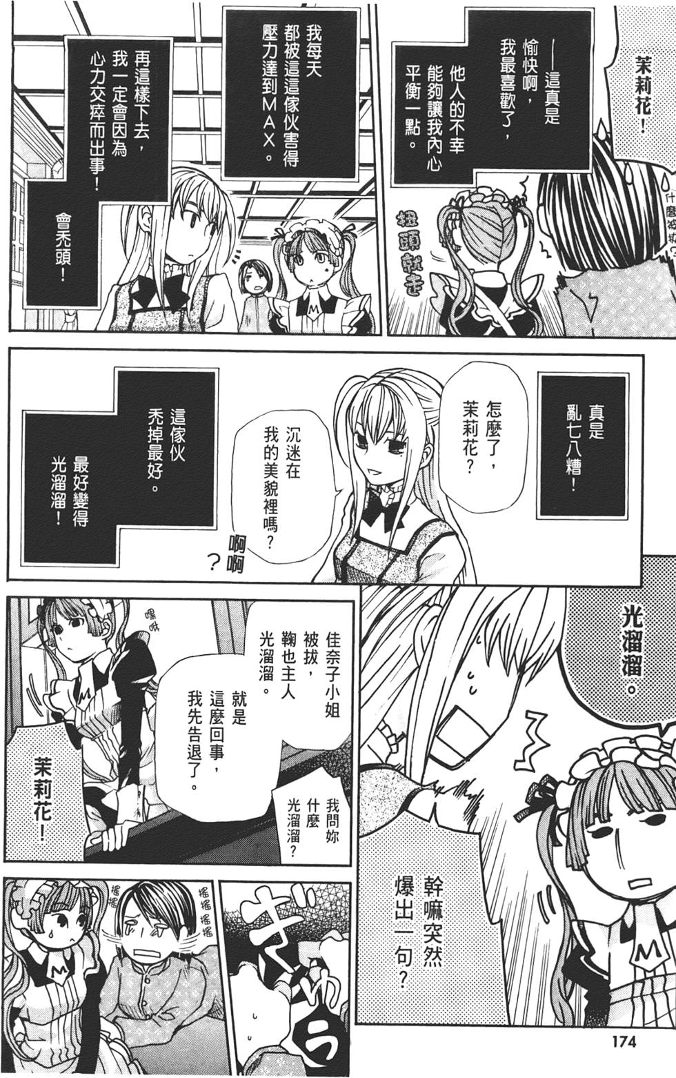 第176页