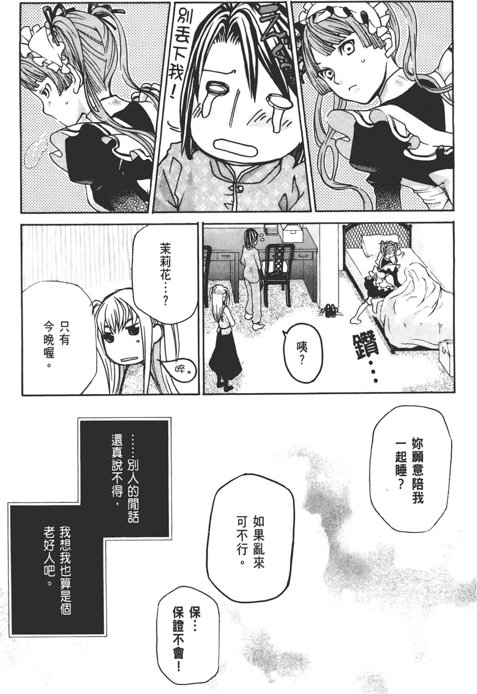 第177页