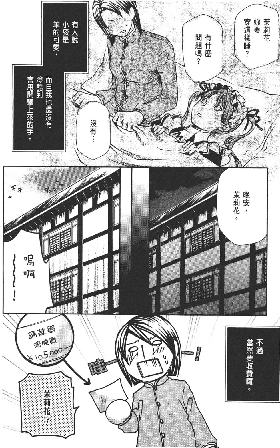 第178页