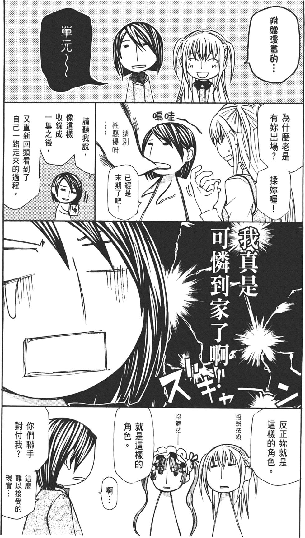 第180页