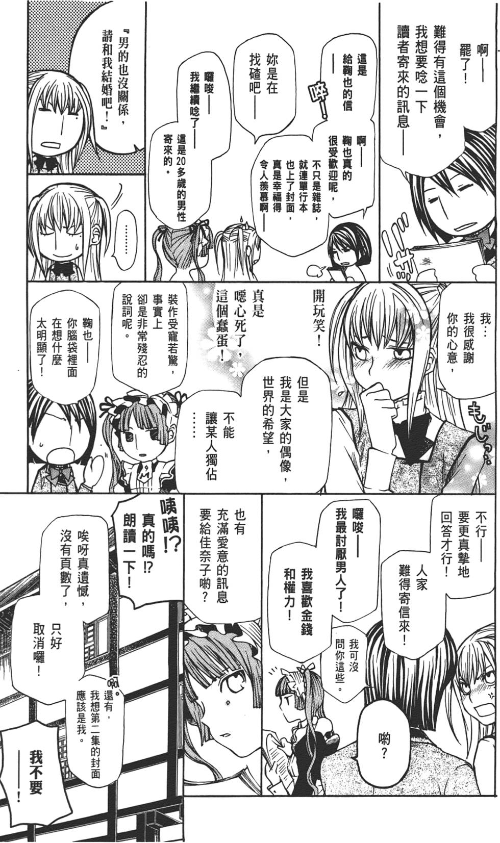 第181页