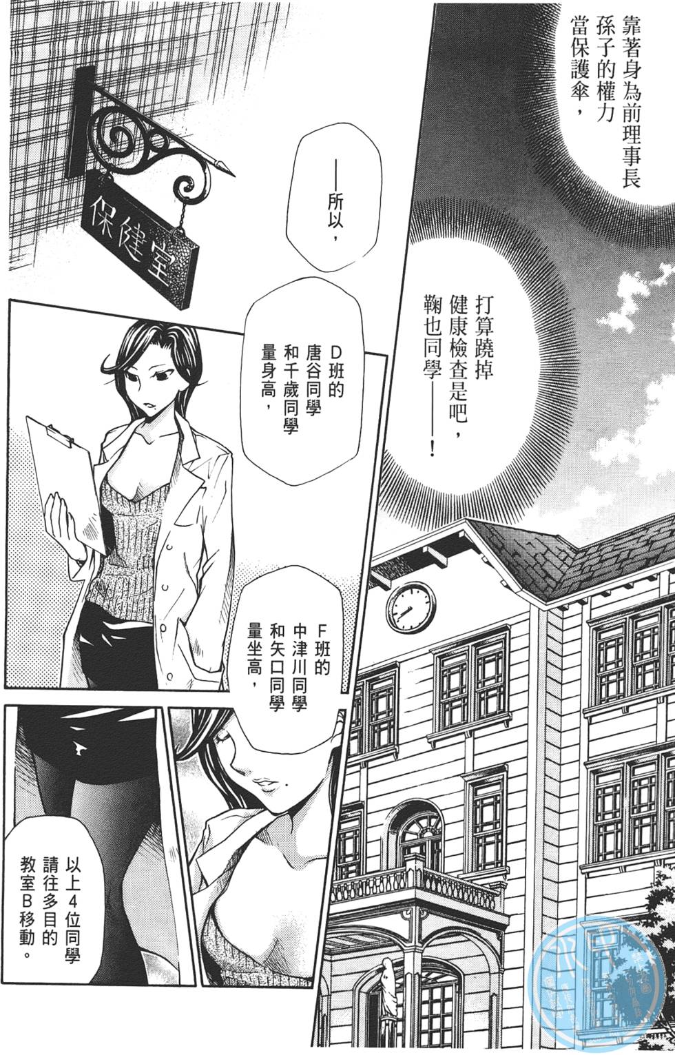 第33页